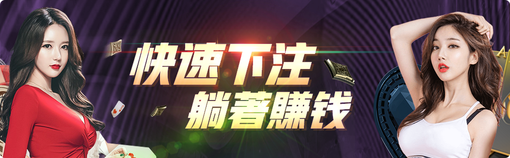 新2皇冠体育投注网服务实况