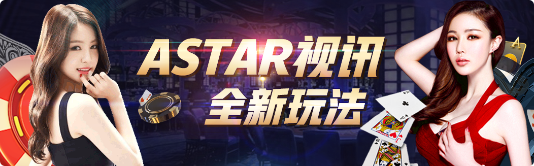 新2皇冠体育投注网服务封面